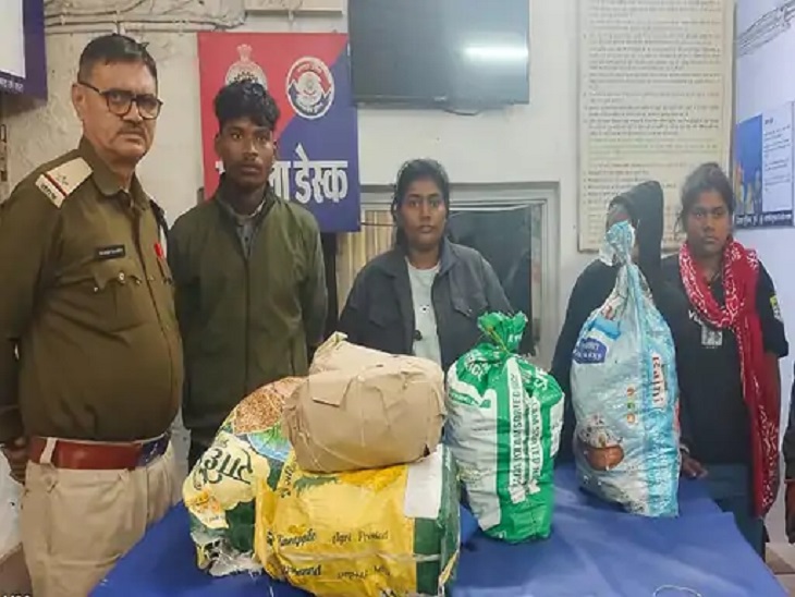 पुलिस ने रेड मारकर जब्त किया था गांजा की चार की गिरफ्तारी।