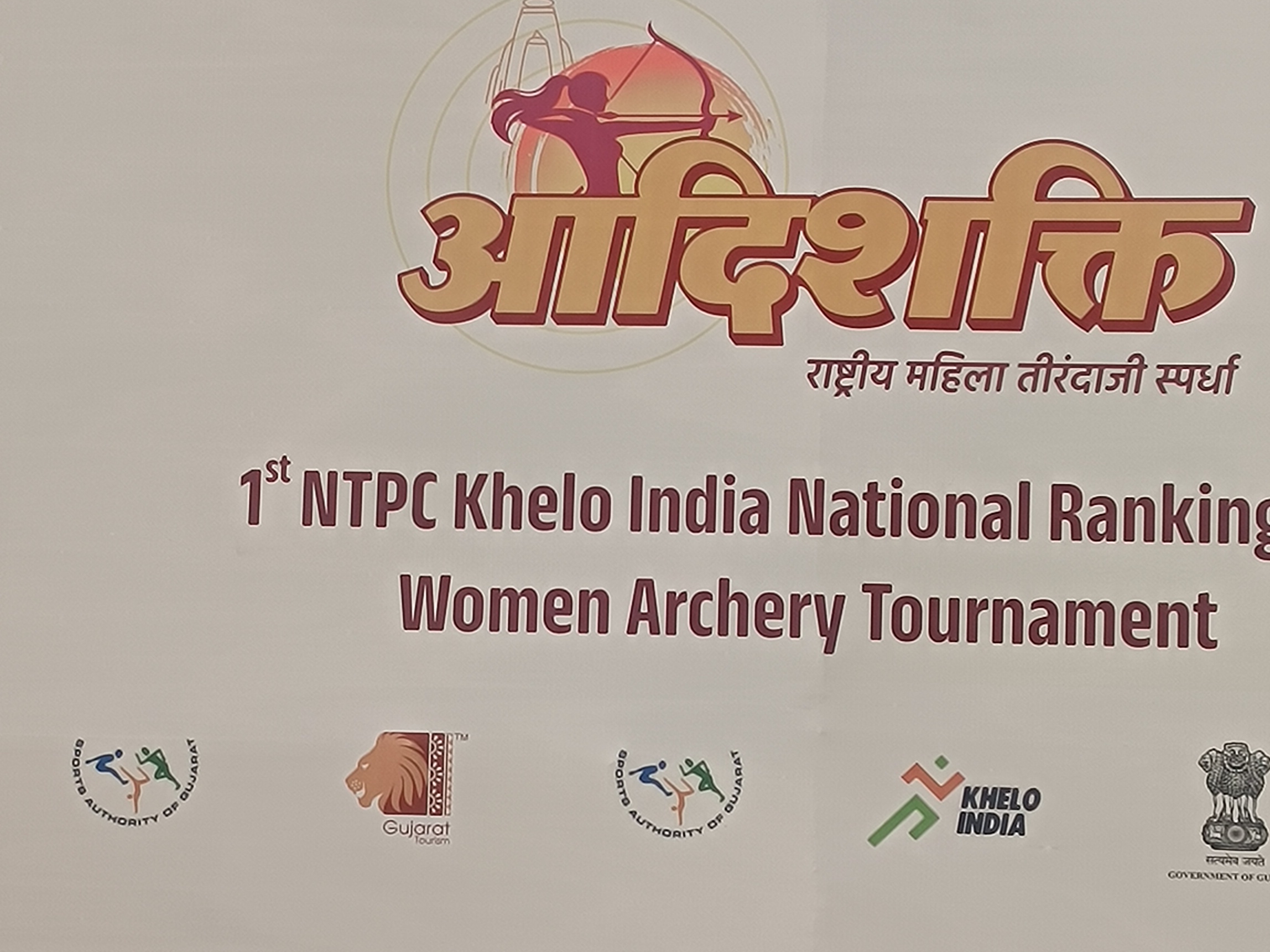 कार्यक्रम में एशिया पैरालंपिक और राजस्थान के ओलंपिक एथलीटों ने भी भाग लिया।