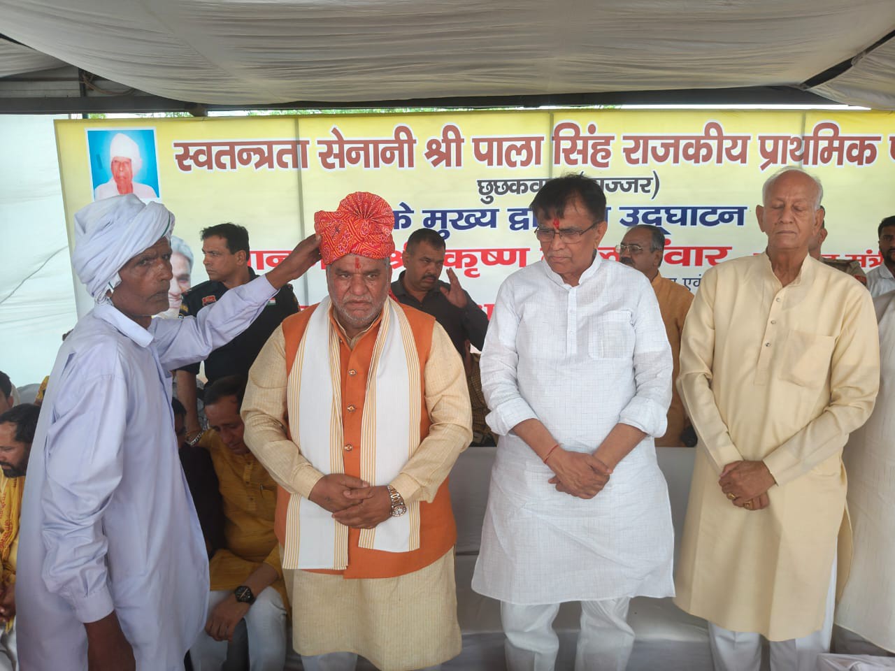 कार्यक्रम में मंत्री कृष्ण लाल पंवार का स्वागत करते ग्रामीण।