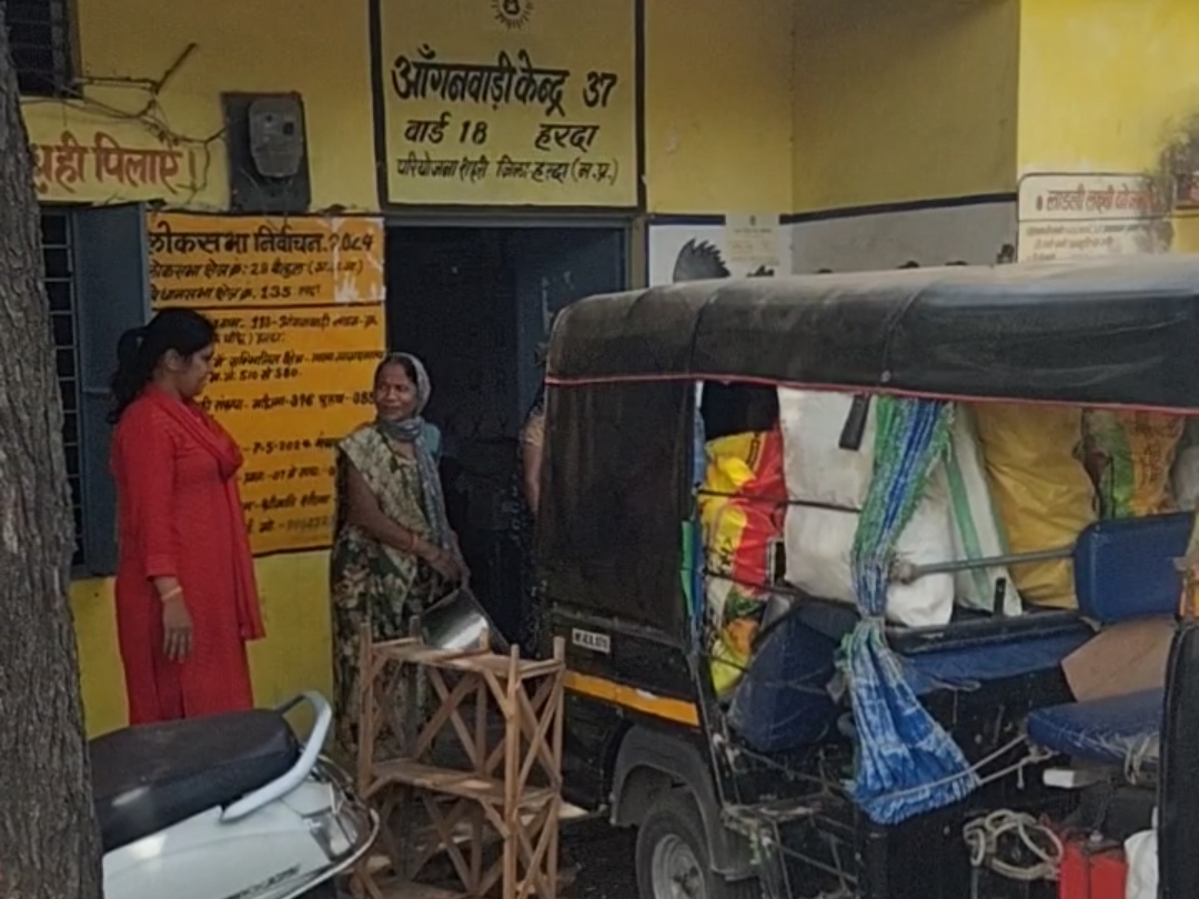 आंगनवाड़ी का सामना शिफ्ट किया जा रहा है।