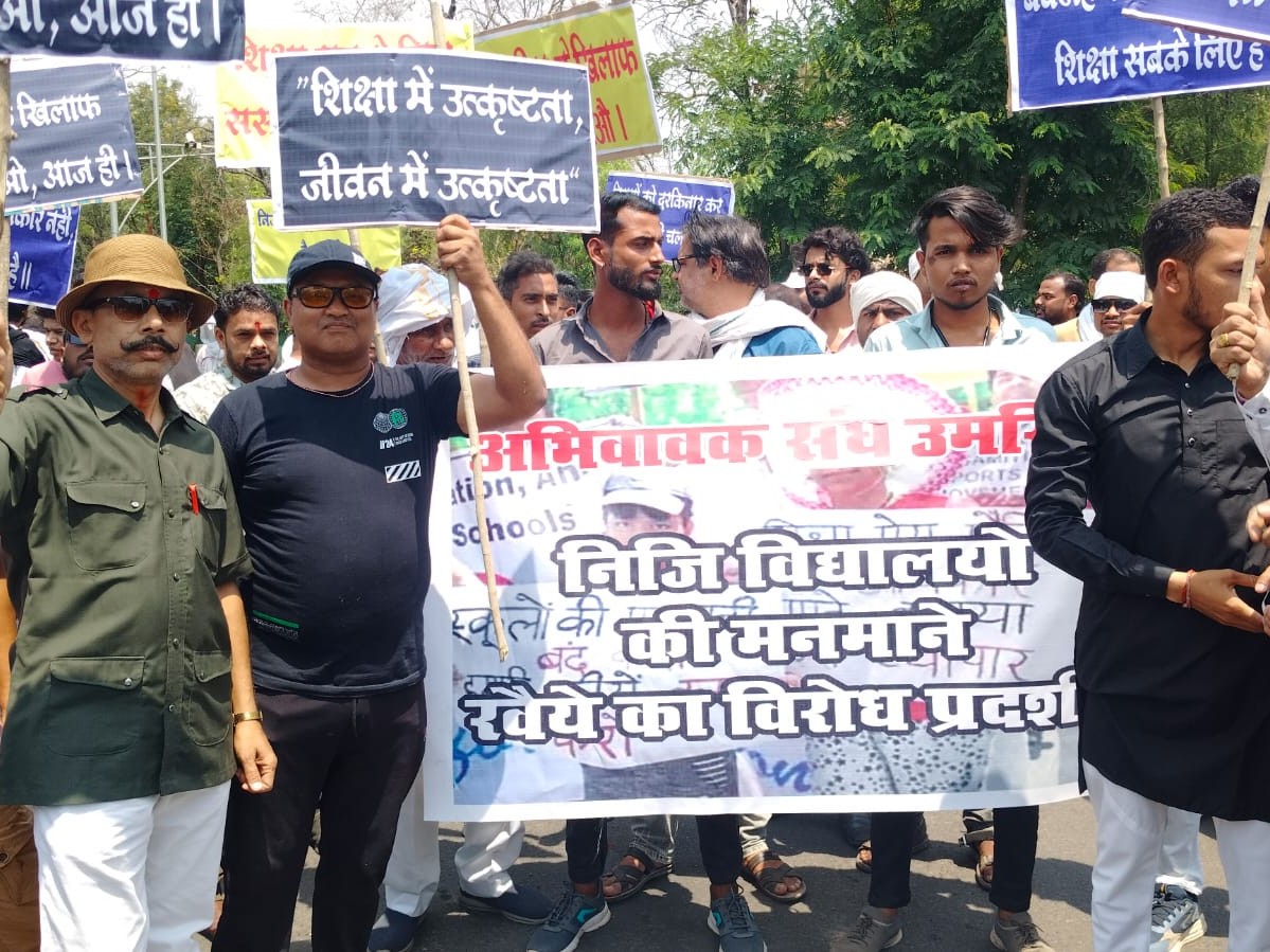 बैनर लेकर लोगों ने कलेक्टर कार्यालय के बाहर प्रदर्शन किया।