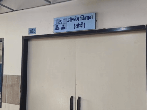 LNJP अस्पताल के कैदी वार्ड में चल रहा दोनों बदमाशों का इलाज। - Dainik Bhaskar