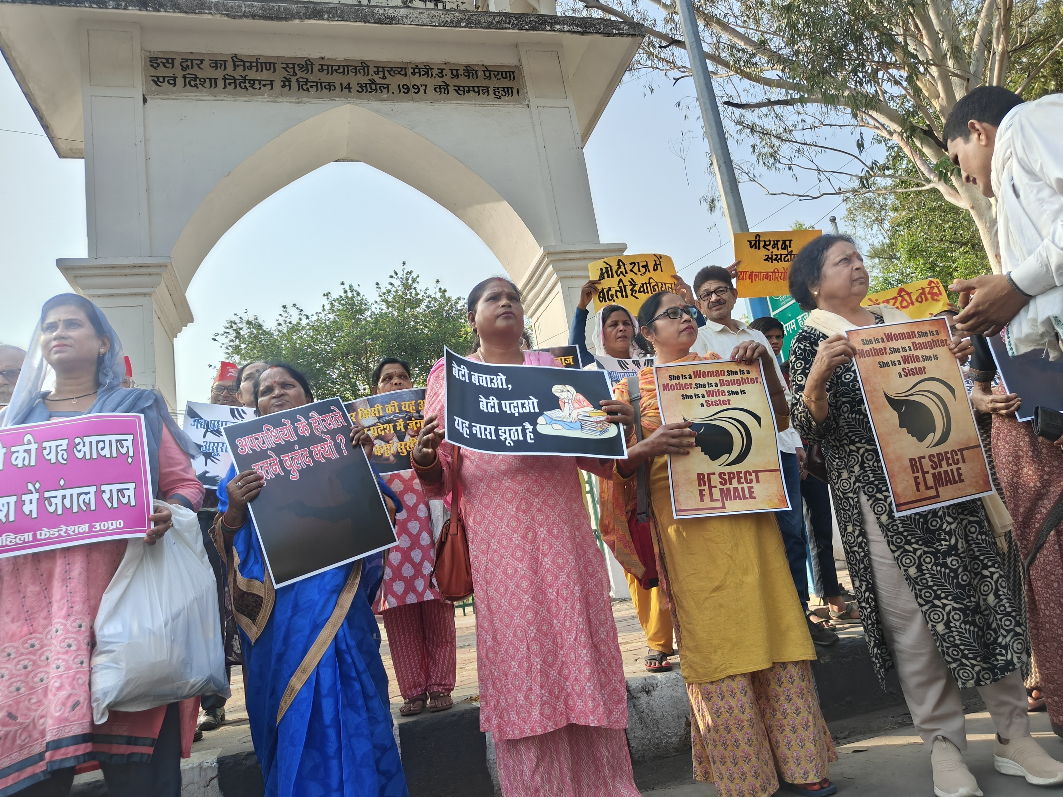 परिवर्तन चौक पर प्रदर्शन करती महिलाएं।