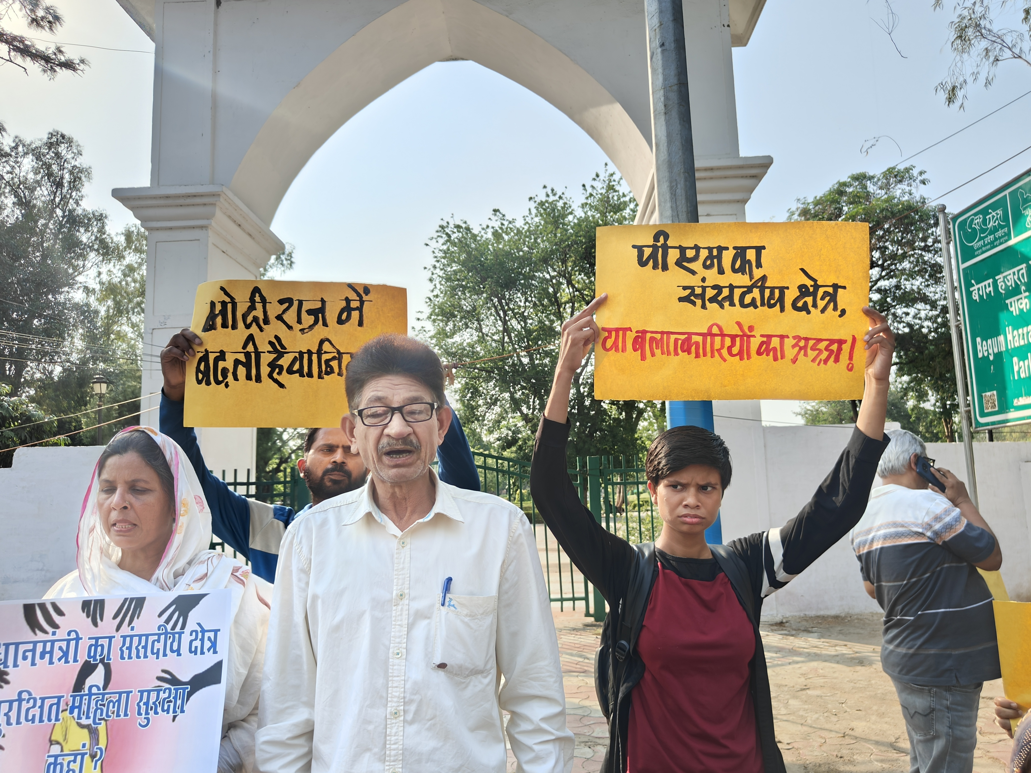 हाथों में तख्ती लेकर पहुंचे प्रदर्शनकारी।