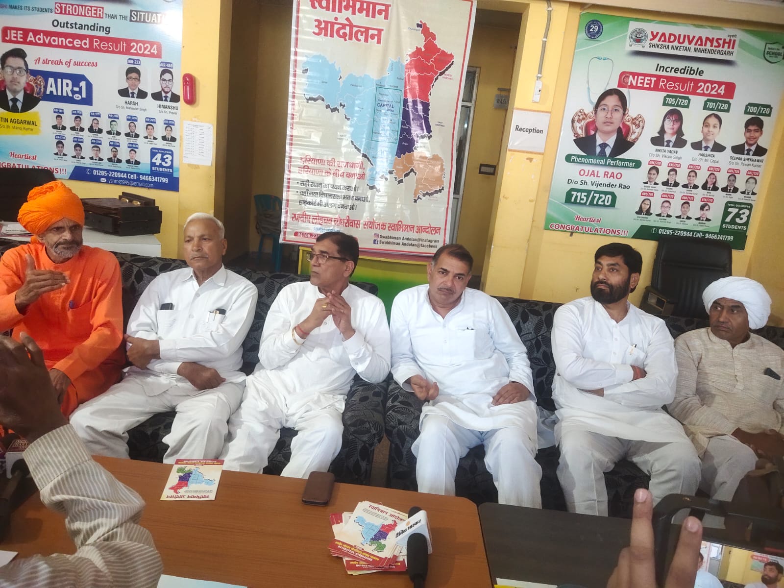 ਰਣਦੀਪ ਲੋਹਚੇਬ ਅਤੇ ਹੋਰਾਂ ਨੇ ਮਹਿੰਦਰਗੜ ਵਿੱਚ ਇੱਕ ਪ੍ਰੈਸ ਕਾਨਫਰੰਸ ਕਰ ਲਿਆ.