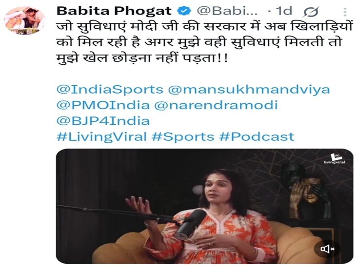 ਖਾਤਾ ਸ਼ਾਟ ਟਵੀਟ ਦੁਆਰਾ ਕੀਤੀ ਮਲਬੀਟਾ ਫੋਗਾਟ ਦੁਆਰਾ ਕੀਤੀ ਗਈ.