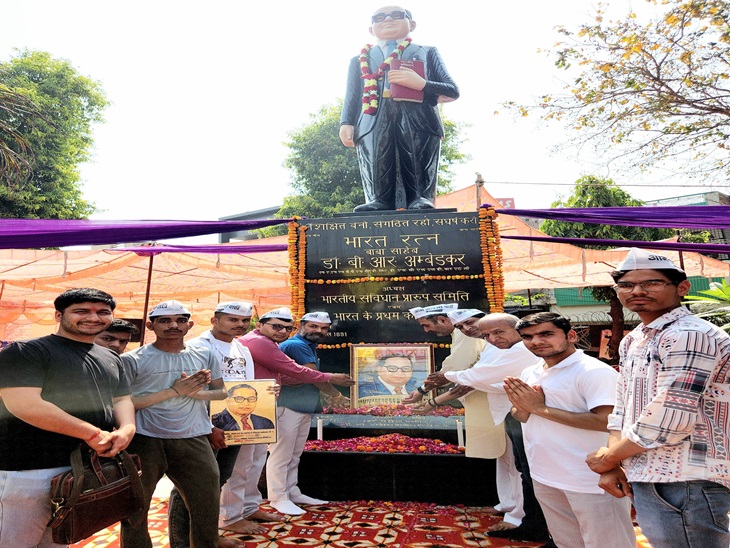 'ਏ.ਏ.ਟੀ. ਨੇ ਸੋਨੀਪਤ ਵਿੱਚ ਡਾ. ਅੰਬੇਦਕਰ ਨੂੰ ਯਾਦ ਕਰਦਿਆਂ.