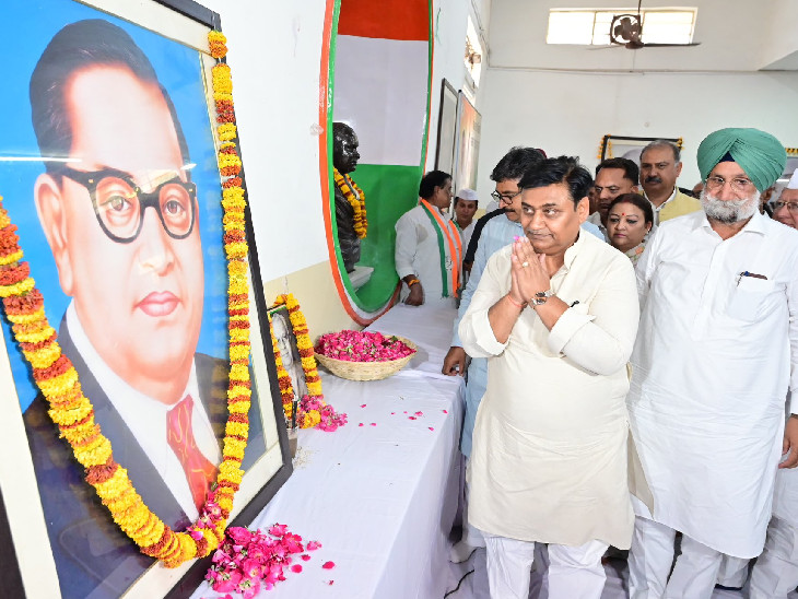 अंबेडकर जयंती पर प्रदेश कांग्रेस मुख्यालय में कार्यक्रम आयोजित किया गया.