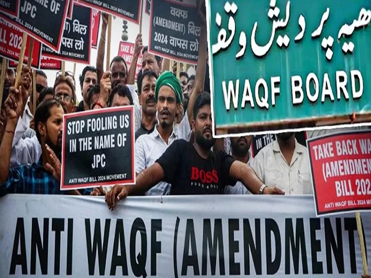 वक्फ बोर्ड बिल के खिलाफ रोष हाजिर करते मुस्लिम समुदाय के लोग। (पुरानी तस्वीर) - Dainik Bhaskar