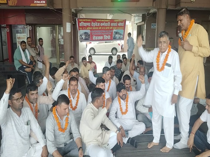 ਰੋਡਵੇਜ਼ ਡਿਪੂ 'ਤੇ ਧਰਨੇ' ਤੇ ਬੈਠੇ ਕਰਮਚਾਰੀ.