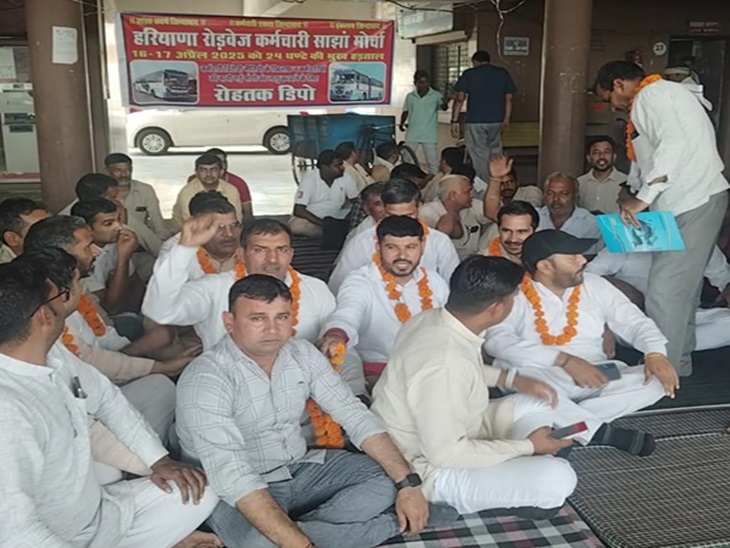 ਰੋਡਵੇਜ਼ ਡਿਪੂ 'ਤੇ ਭੁੱਖ ਹੜਤਾਲ' ਤੇ ਬੈਠੇ ਕਰਮਚਾਰੀ.