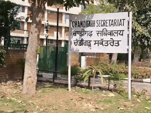 सेक्टर-9 चंडीगढ़ प्रशासन। - Dainik Bhaskar