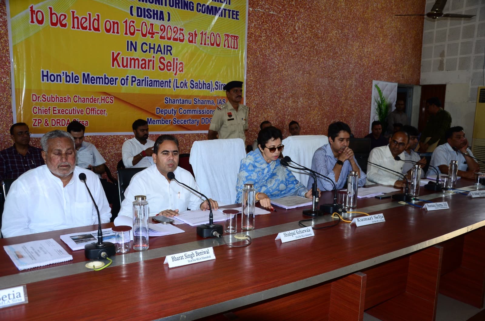 सिरसा में पंचायत भवन में आयोजित कष्ट निवारण समिति (दिशा) की बैठक में सिरसा की सांसद कुमारी सैलजा और विधायक शीशपाल, विधायक भरत सिंह व अन्य प्रशासनिक अधिकारी।