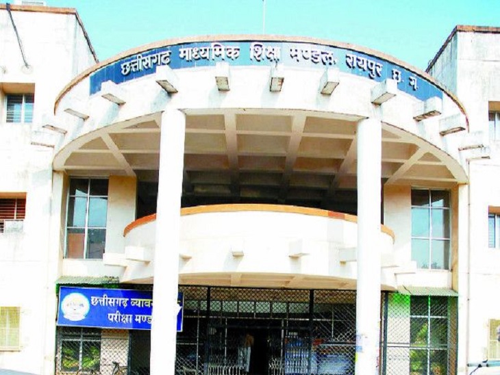 CGBSE 10th 12th Result 2025: Chhattisgarh Board Results Likely by 10 May