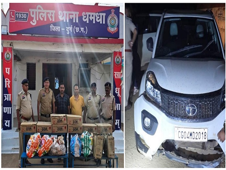 पुलिस ने कार और शराब को किया जब्त - Dainik Bhaskar