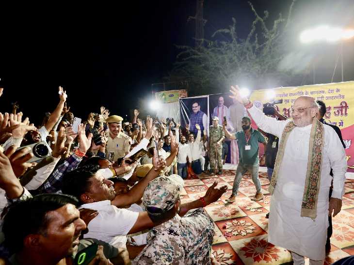 Home Minister Amit Shah reached Neemuch on Wednesday night.