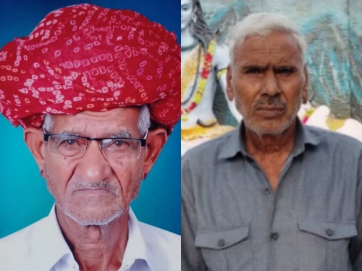 घेवरराम (60) और नारायण लाल (60)