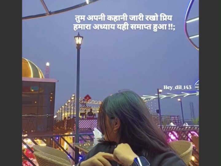 फेसबुक पर डाला गया पोस्ट।