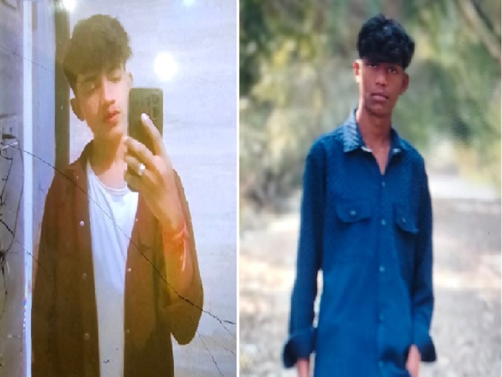 मृतक हर्ष और जय - Dainik Bhaskar