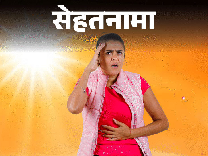 Heatwave warnings; Heat Stroke vs Heat Exhaustion Symptoms | Sehthanama- Symptoms of Heatstroke Symptoms in very heat: Learn when can be fatal, heat exction and hetstroke 9 ways 15 cover 221744542322 1745066193 -