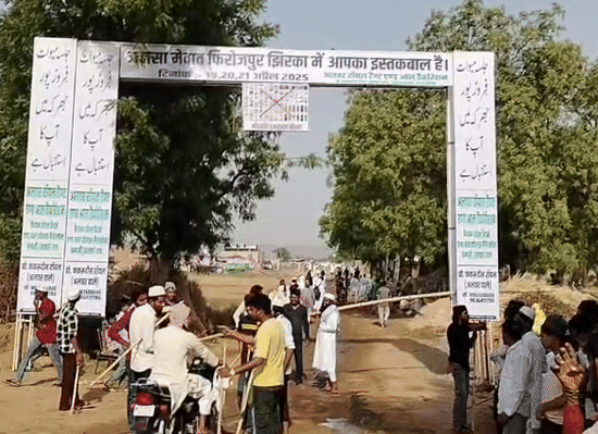 जलसे में पहुंच रहे लोग