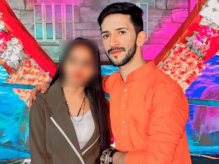 1 अप्रैल को हुई थी अरेंज मैरिज।