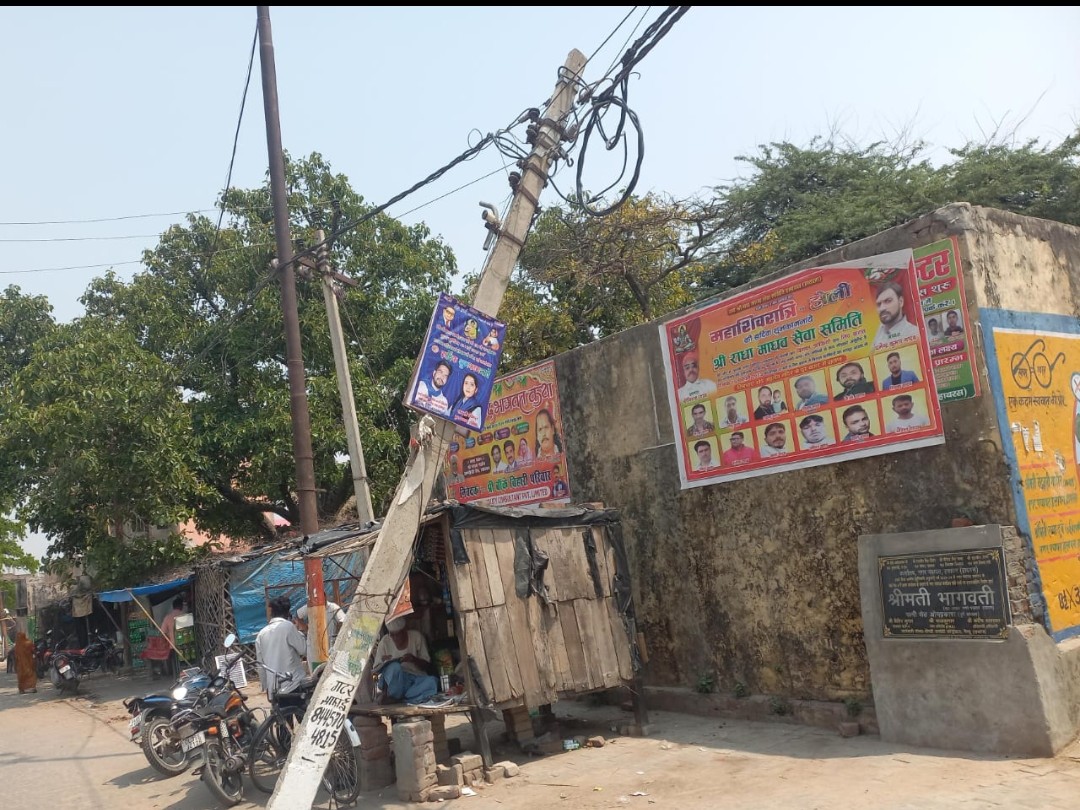Damaged electric pole in Hathras poses danger | हाथरस में क्षतिग्रस्त ...