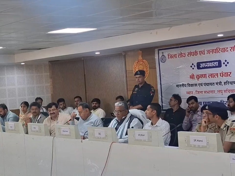 बैठक में मंच पर मौजूद मंत्री, विधायक व अधिकारी।