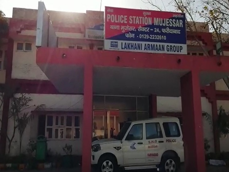 थाना मुजेसर , फरीदाबाद