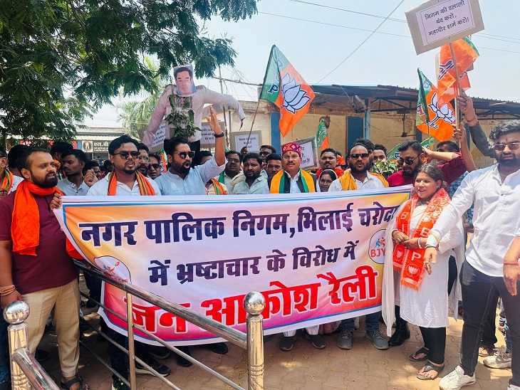 भाजयुमो ने निकाली जन आक्रोश रैली