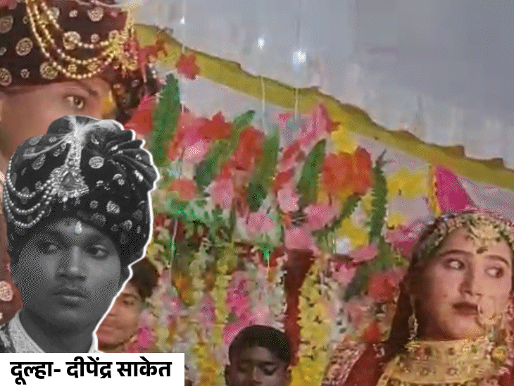 हादसे की खबर सुनकर बेसुध हुई दुल्हन। - Dainik Bhaskar