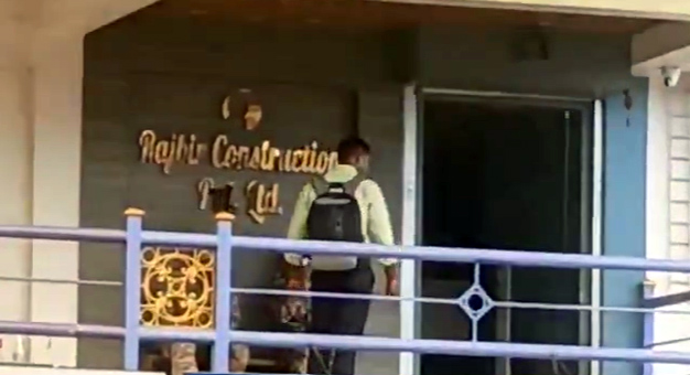 यह कार्रवाई एक कंस्ट्रक्शन कंपनी के दफ्तरों और उससे जुड़े लोगों के आवास पर की गई।