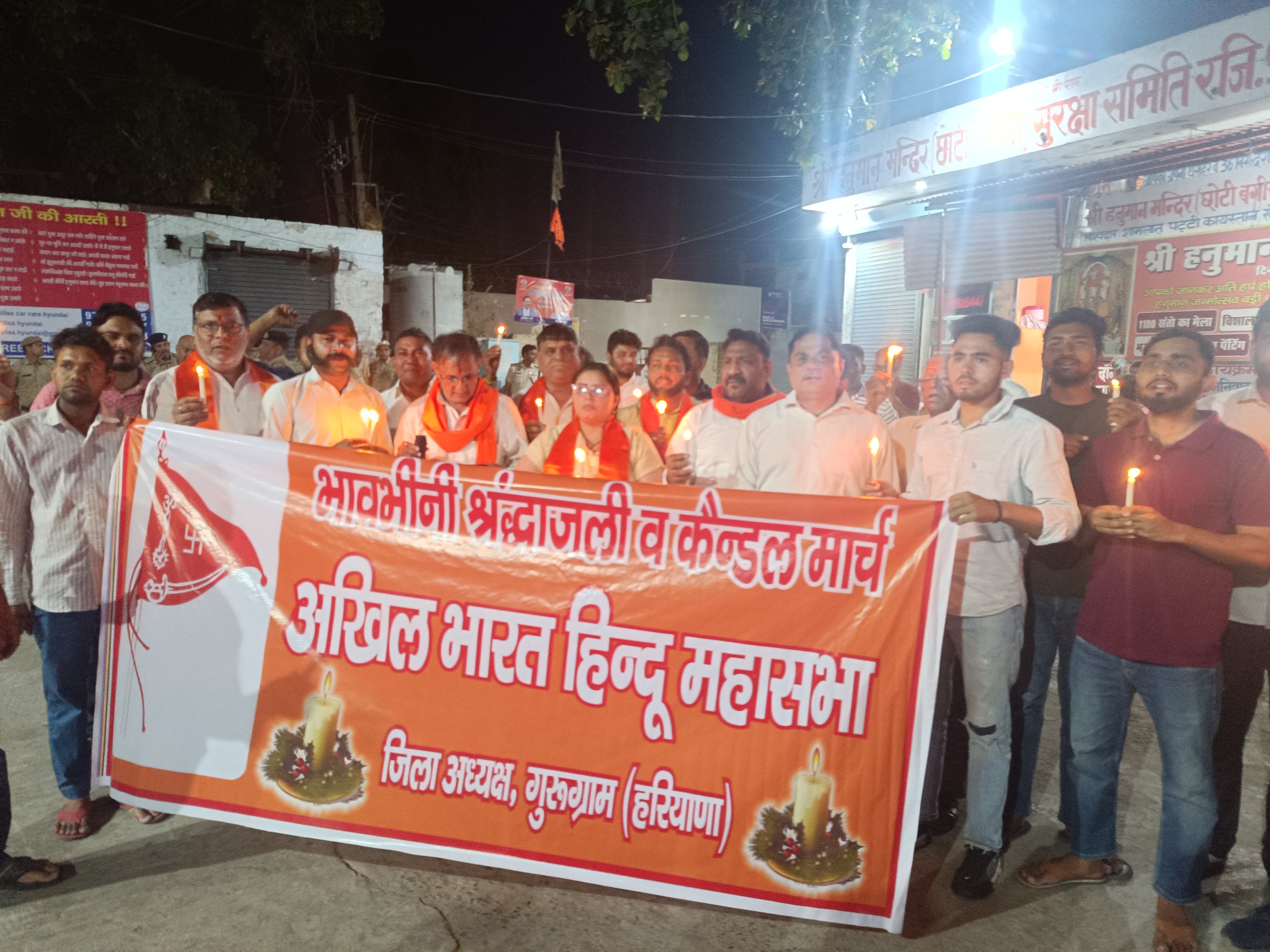 सोहना में कैंडल मार्च निकालते हुए संगठन।