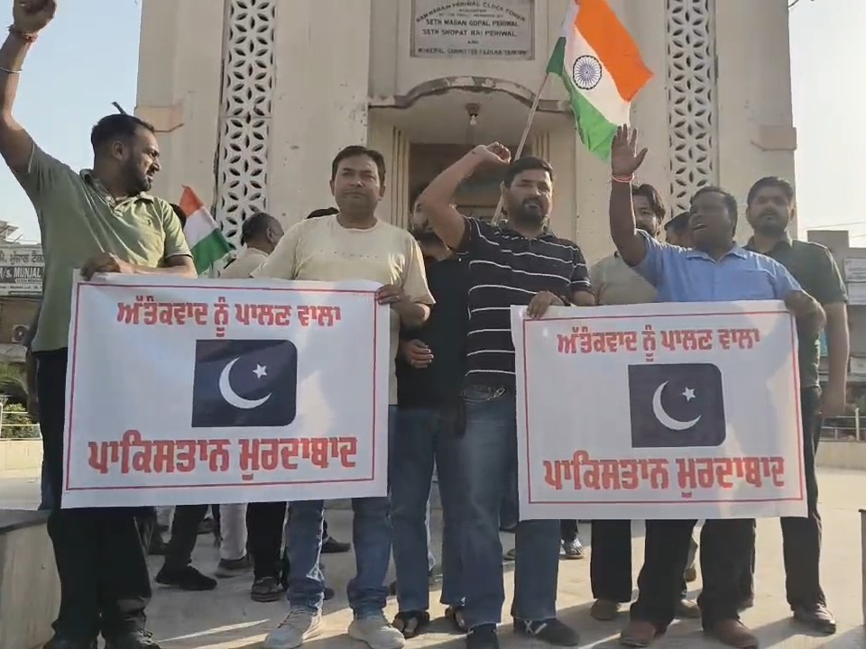 फाजिल्का में नारेबाजी करते लोग।