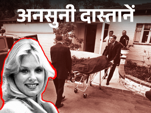 Dorothy Starton was called Hollywood's next Marilyn Monroe. - Dainik Bhaskar