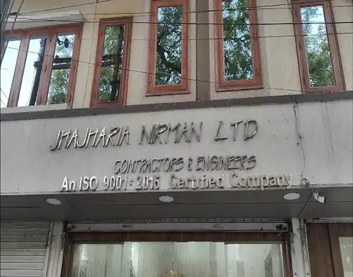 झाझरिया निर्माण लिमिटेड कंपनी के दफ्तर में CBI ने की छापेमारी।