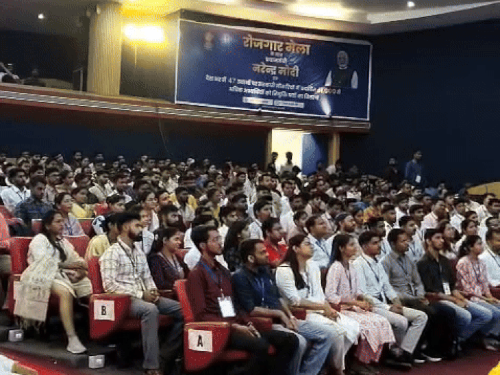 कार्यक्रम में भोपाल के 200 से ज्यादा अभ्यर्थियों ने भाग लिया।