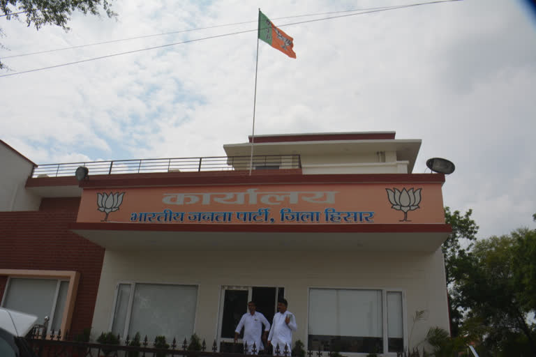 सिरसा रोड स्थित हिसार भाजपा कार्यालय।
