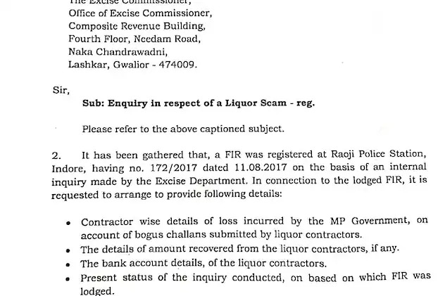 ईडी ने 2024 में आबकारी घोटाले से जुड़े आरोपियों की एफआईआर, बैंक खातों, वसूली और आंतरिक जांच रिपोर्ट की जानकारी मांगी थी।