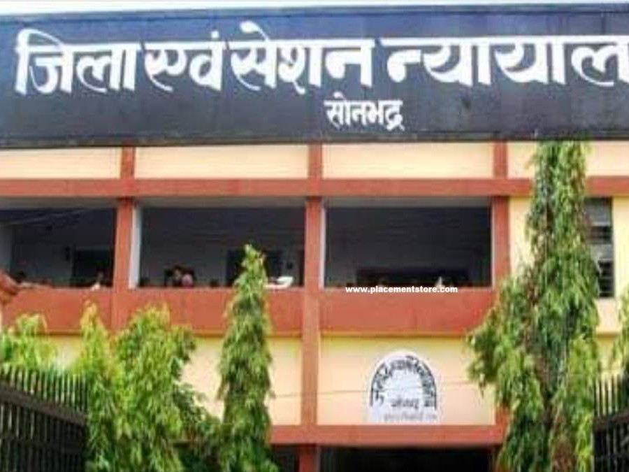 High Court Timings Changed In Sonbhadra high-court-timings-changed-in-sonbhadra