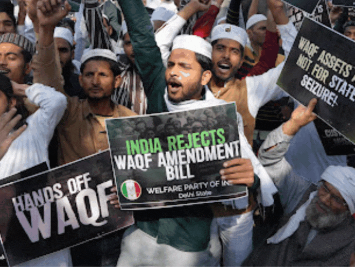 Muslim organizations are opposing Waqf Kanuna across the country under the 'Waqf Rescue Office'. - Dainik Bhaskar