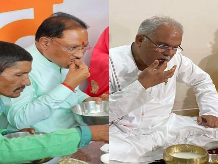 छत्तीसगढ़ में आज 1 मई को कांग्रेस पार्टी 'बोरे-बासी दिवस' के रूप में मजदूर दिवस मना रही है। - Dainik Bhaskar