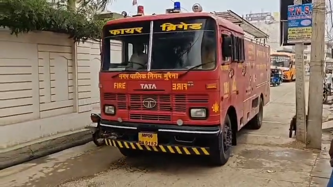 मौके पर पहुंची फायर ब्रिगेड।