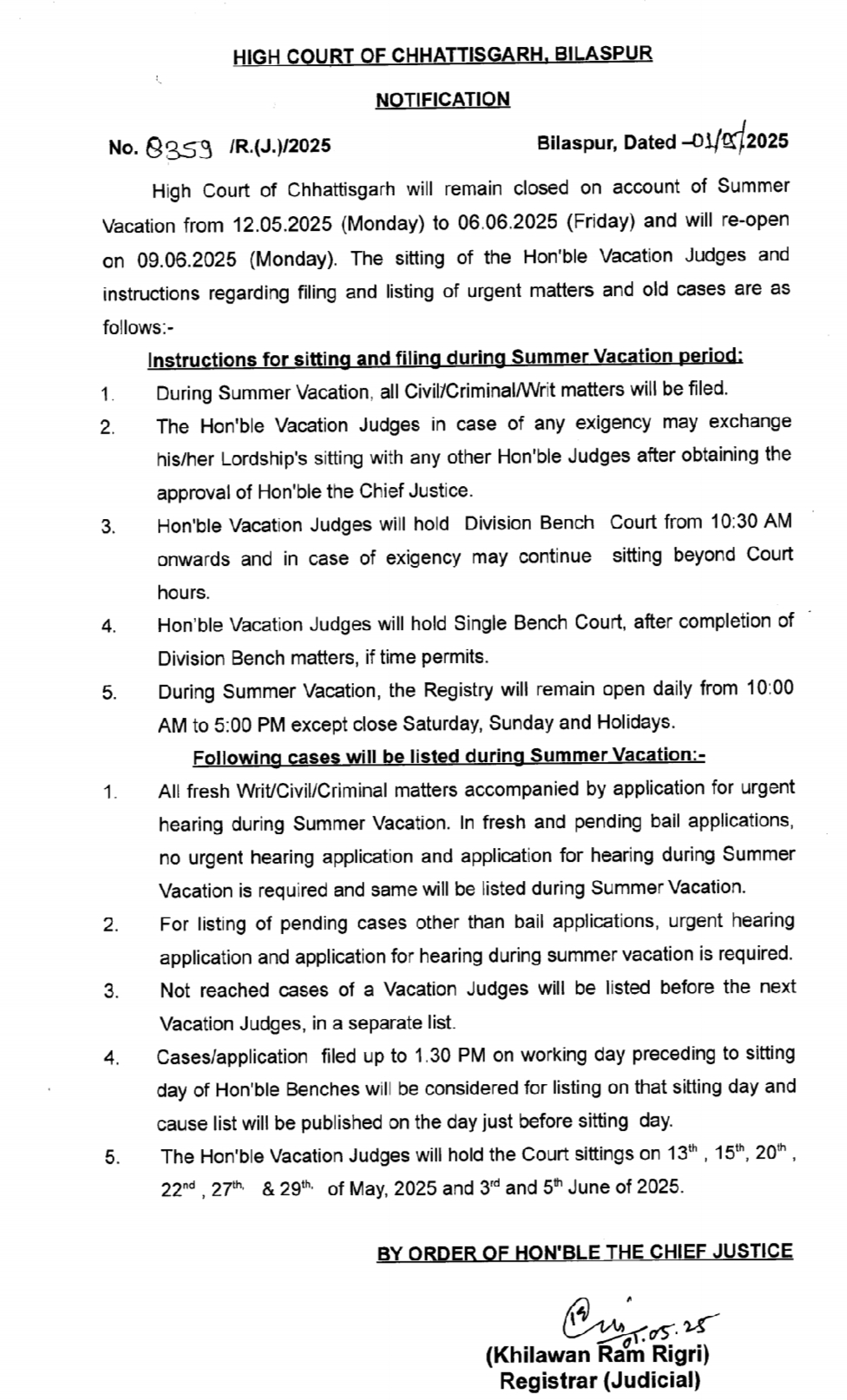 हाईकोर्ट के रजिस्ट्रार जनरल ने जारी की अधिसूचना।