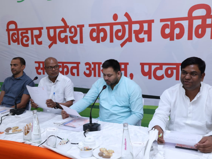 सदाकत आश्रम में दूसरी बैठक के दौरान कांग्रेस प्रभारी अल्लावरू समेत अन्य।