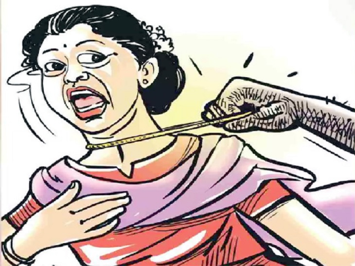 बुजुर्ग महिला का चेन छीन कर फरार - Dainik Bhaskar