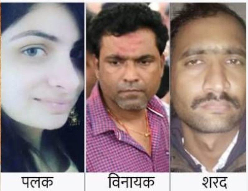 भय्यूजी महाराज की आत्महत्या के मामले में इन तीनों को ही आरोपी बनाया गया।