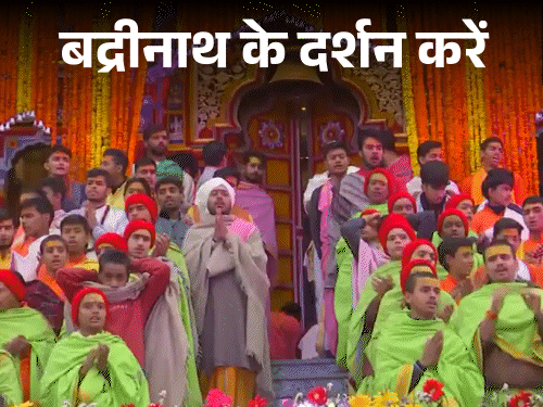 कपाट खुलने के साथ ही अब श्रद्धालु अगले 6 महीने तक बद्रीविशाल के दर्शन कर पाएंगे। - Dainik Bhaskar