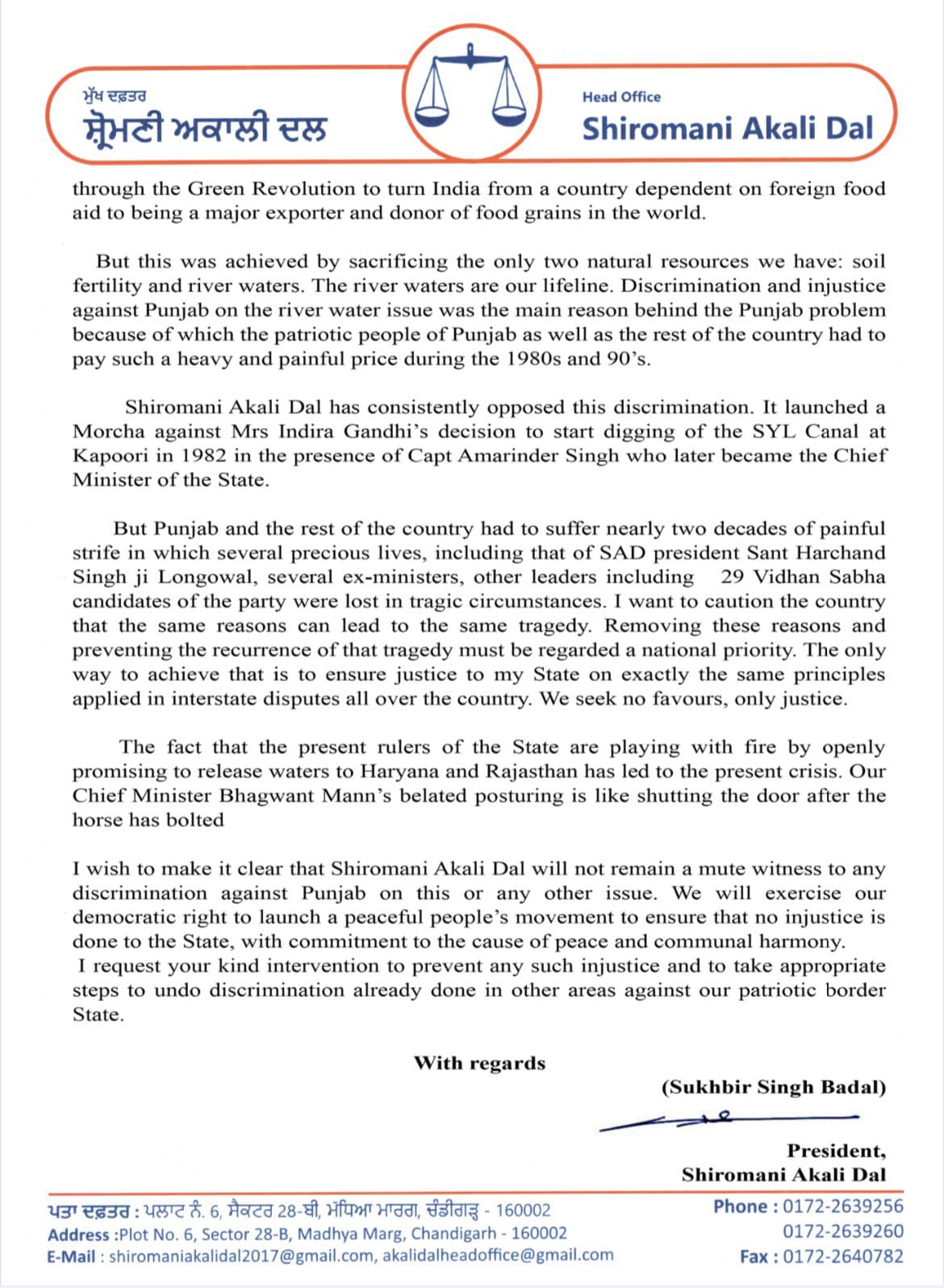 Copy of letter written to Prime Minister