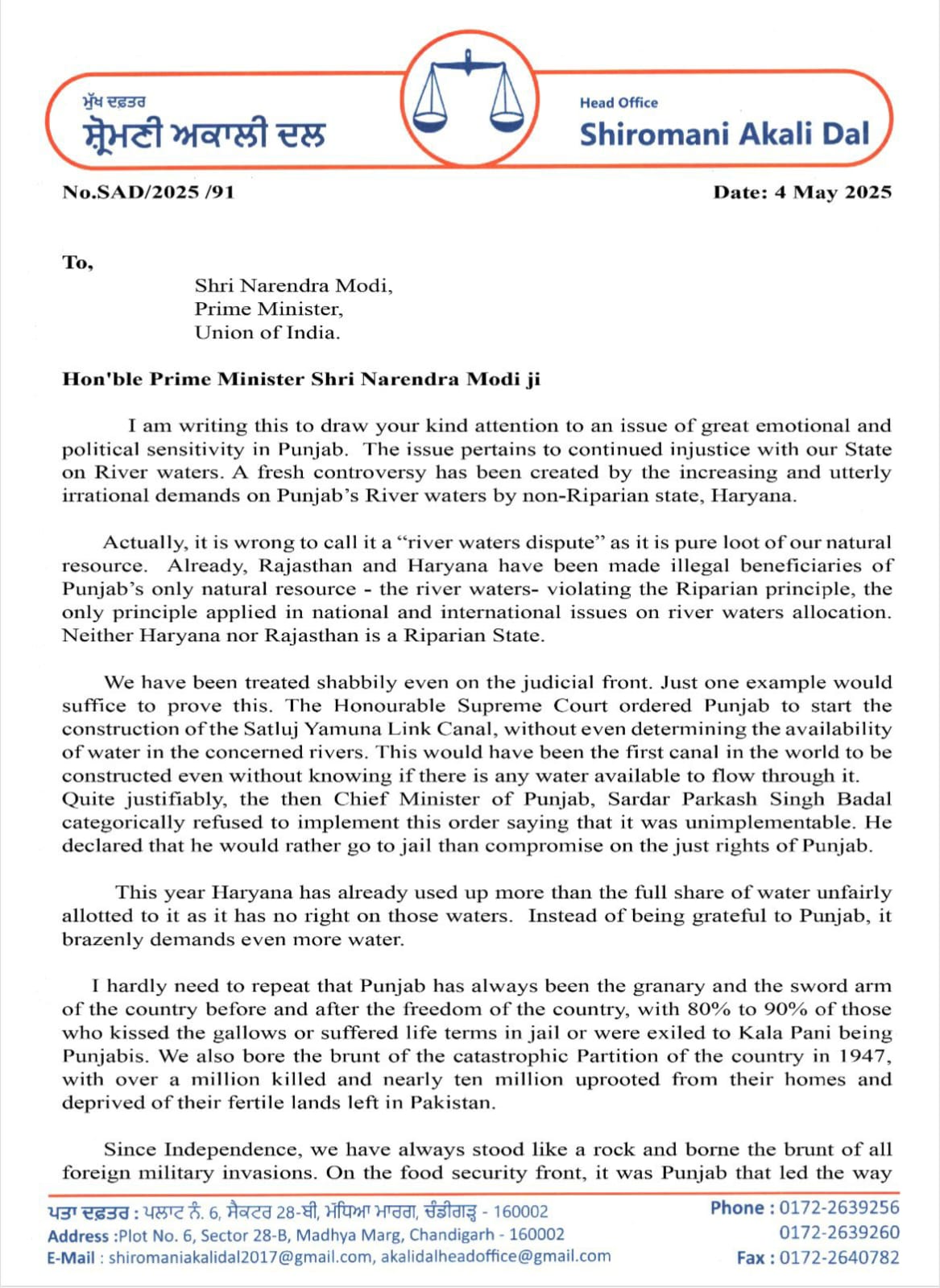 Copy of letter written to Prime Minister